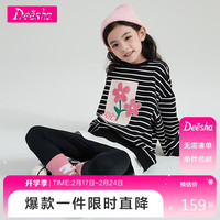 笛莎(DEESHA)笛莎童装女童套装2024春款女宝儿童长袖套装 160