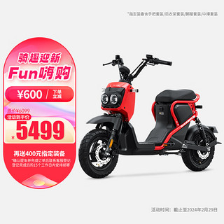 HONDA 新大洲本田 ZOOMER e:电动自行车 熔岩红 整车价6099