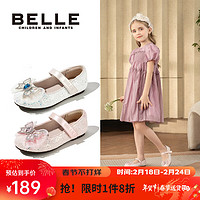 BeLLE 百丽 童鞋24年春季儿童皮鞋女童公主鞋宝宝时尚单鞋 米色32码 32码/参考脚长20-20.6cm