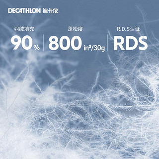 DECATHLON 迪卡侬 男/女款轻薄羽绒服 960516