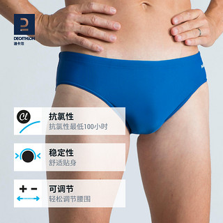 DECATHLON 迪卡侬 男款游泳裤