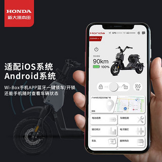 新大洲本田Honda  ZOOMER e:电动自行车 熔岩红 整车价6099【门店提车】