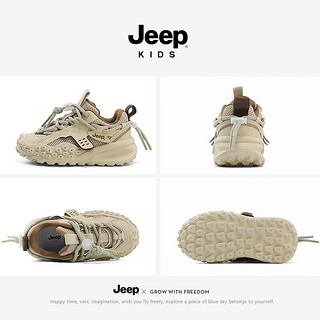 Jeep童鞋男童网面轻便防滑儿童运动鞋2024春季女童老爹鞋软底 卡其/棕 32码 鞋内长约20.6cm