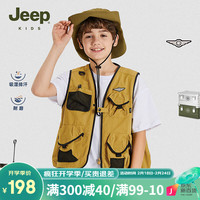 Jeep吉普童装儿童马甲2024春季男女童中大童工装外套户外背心上衣 大漠黄 130cm
