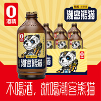 潮客熊猫精酿菠萝啤275ml*6瓶饮品0酒精高端果汁饮料小瓶装 275ml*6