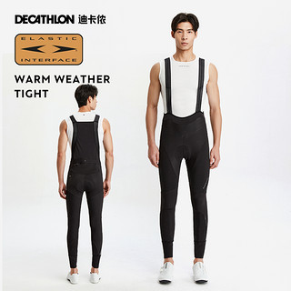 DECATHLON 迪卡侬 Van Rysel Racer系列 男子骑行紧身裤 8545578