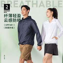 DECATHLON 迪卡侬 HELIUM 100 中性户外风衣 8616872