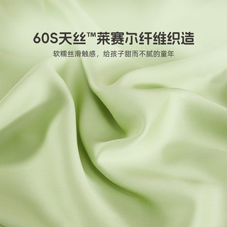 MERCURY 水星家纺 60支天丝枕套一对 枕头套夏季单人枕套 趴趴熊猫(抗菌) 48cm×74cm