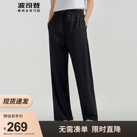 波司登（BOSIDENG）2024年夏季新款休闲裤女款防紫外线垂感阔腿百搭裤子B40925108 黑色 160/66A