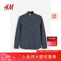 H&M2024春季男装标准版型牛津纺衬衫1013956 深蓝色011 165/84A XS