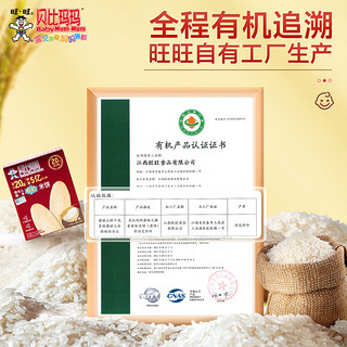 BabyMun-Mun 贝比玛玛 婴幼儿辅食有机米饼 40g