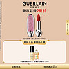 GUERLAIN 娇兰