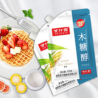 甘汁园 木糖醇 无蔗糖代糖 烘焙原料调味饮品 125g*2袋  木糖醇 125g*2袋