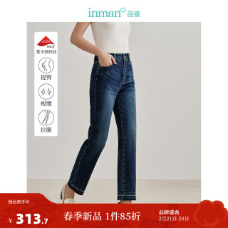 茵曼（INMAN）塑形弹力黑科技牛仔裤2024春季女装宽松高腰显瘦百搭长裤 牛仔蓝 27