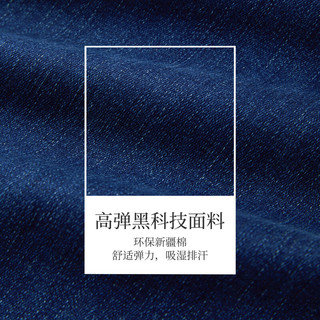 茵曼（INMAN）塑形弹力黑科技牛仔裤2024春季女装宽松高腰显瘦百搭长裤 牛仔蓝 27