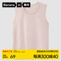 蕉内棉棉304S女士背心100%纯棉春夏无袖睡衣宽肩窄肩全棉打底衫家居服 【宽肩】粉珍珠花灰 S