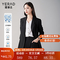 娅丽达（YERAD）通勤职业黑色西装外套女2024春装正装上衣小西服 黑色(A0) S