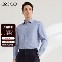 G2000【易打理】G2000男装SS24商场新款柔滑弹性防皱通勤条纹长袖衬衫 防皱半宽领-口袋-暗蓝色条纹时尚