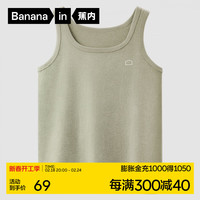 蕉内棉棉304S男士背心夏季100%纯棉宽窄肩打底衫无袖睡衣上衣家居服 【窄肩】海藻绿花灰 L