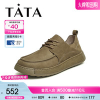 他她(TATA)2024春时尚休闲大气皮鞋男士OCD01AM4 卡其色 38