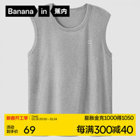 蕉内棉棉304S男士背心夏季100%纯棉宽窄肩打底衫无袖睡衣上衣家居服 【宽肩】50度花灰 L
