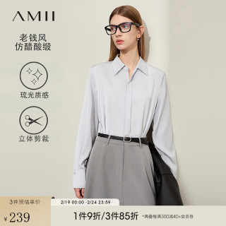 AMII2024春极简纯色仿醋酸缎面无弹直筒长袖通勤衬衫女 穹灰 160/84A/M