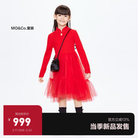 little MO&Co.美丽诺羊毛 little moco童装24春装女童长袖盘扣网纱连衣裙 大红色 140/68