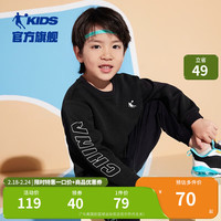 乔丹QIAODAN童装男童卫衣春秋款2023儿童秋装上衣大童运动套头衫 黑色 110cm