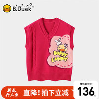 B.Duck小黄鸭童装女童毛衣背心春秋款2024儿童甜美马甲针织衫 洋红 110cm