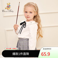 Classic Teddy精典泰迪童装女童衬衫儿童春秋开衫中小童百搭衬衣 白色 100 