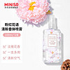 名创优品（MINISO）粉红花语清新香体喷雾空气清新剂 100ml*2瓶 粉红花语清新香体喷雾*2瓶