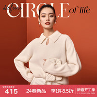 伊芙丽（eifini）伊芙丽新中式盘扣镂空设计感羊毛针织衫上衣女2024春装毛衫 米色 170/95CM/XL