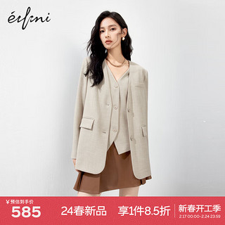 伊芙丽（eifini）伊芙丽无领肌理感马甲假两件老钱风西装套装女2024春装短外套 杏色 165/88A/L