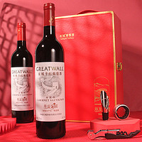 88VIP：GREATWALL 长城干红葡萄酒华夏葡园坡地小产区精选级赤霞珠礼盒装节日送礼