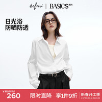伊芙丽（eifini）伊芙丽防透防晒宽松版基础版百搭小版衬衫2024春装白色小上衣 漂白色 93%原纱防晒防透 155/80A/S