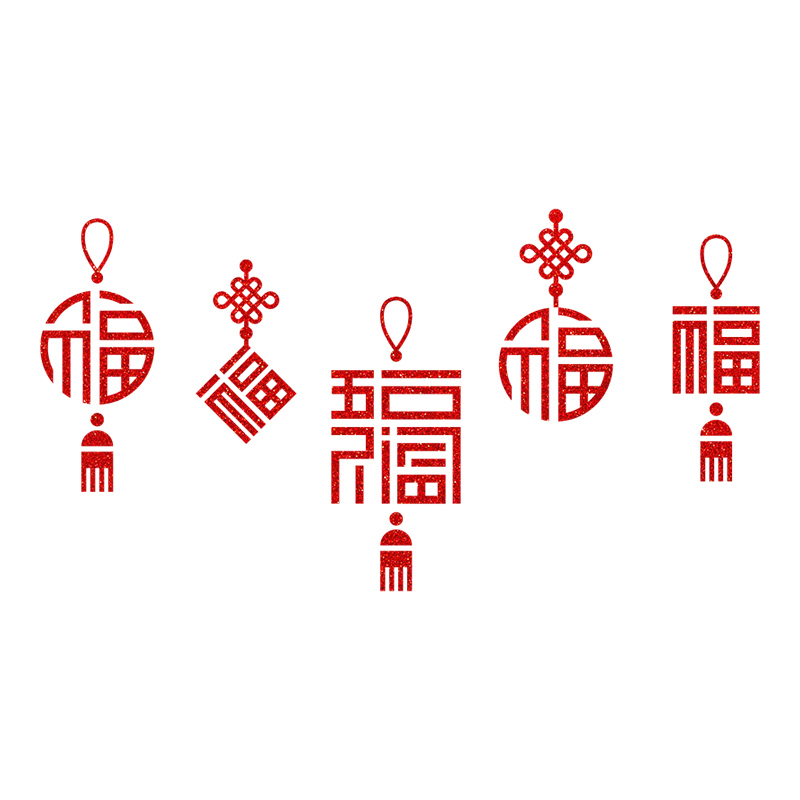 新年装饰静电福字窗花玻璃贴纸门贴2024年龙年窗贴布置中国风