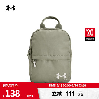 安德玛 UNDERARMOUR）秋冬Contain男女训练运动健身迷你双肩背包1380477 绿色504 均码