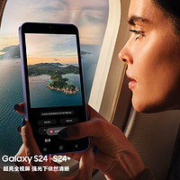 SAMSUNG 三星 Galaxy S24 5G手机 12GB+256GB 骁龙8Gen3 CASETiFY合作款礼盒