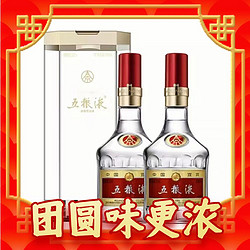 WULIANGYE 五粮液 普五 第八代 52%vol 浓香型白酒 500ml*2瓶 双支装