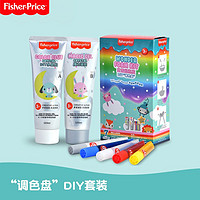 Fisher-Price 儿童玩具可调色透明黏土小孩DIY彩泥儿童起泡胶 珠光粉