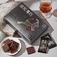 88VIP：诺梵 55%纯黑巧克力可可脂58g×1盒盒装女神节日儿童零食喜糖送礼