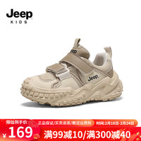 Jeep吉普童鞋男童鞋子2024春季儿童运动鞋春秋款防滑跑步鞋女童鞋 卡其 27码 鞋内长约17.1cm