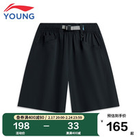 李宁 LI-NING童装儿童运动短裤子男大童运动生活系列可调节裤腰舒适高弹短裤YKSU037-6黑色160