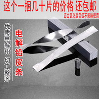 钓龙王(DiaoLongWang)铅皮条渔具配件小卷铅大卷铅调漂铅皮 铅皮条一捆1.5实厚0.7