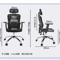 家装季、京东百亿补贴：UE 永艺 M60人体工学椅 黑框黑网-升降扶手 网布