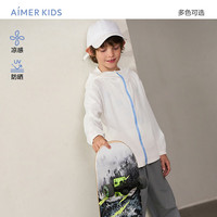 爱慕儿童（AIMER KIDS）轻薄透气男女童外套儿童防晒衣凉感拼接开衫长袖上衣小冰皮 白AK381E721 130