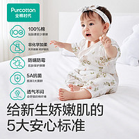 全棉时代儿童防晒衣凉感光变防晒外套 翠色绿光变 140