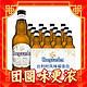  Hoegaarden 福佳 比利时原装进口 精酿啤酒小麦白啤 整箱 年货送礼 进口 330mL 12瓶 保质期至5月27日　