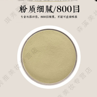  思利及人 健龈固齿 固齿粉  195g*3盒