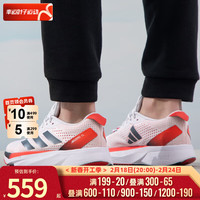 阿迪达斯 （adidas）男鞋女鞋 2024春季新款运动鞋ADIZERO缓震透气休闲跑步鞋 IG5941